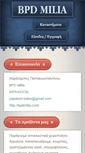 Mobile Screenshot of bpdmilia.com