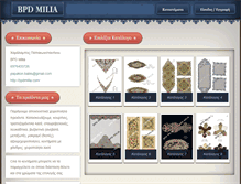 Tablet Screenshot of bpdmilia.com